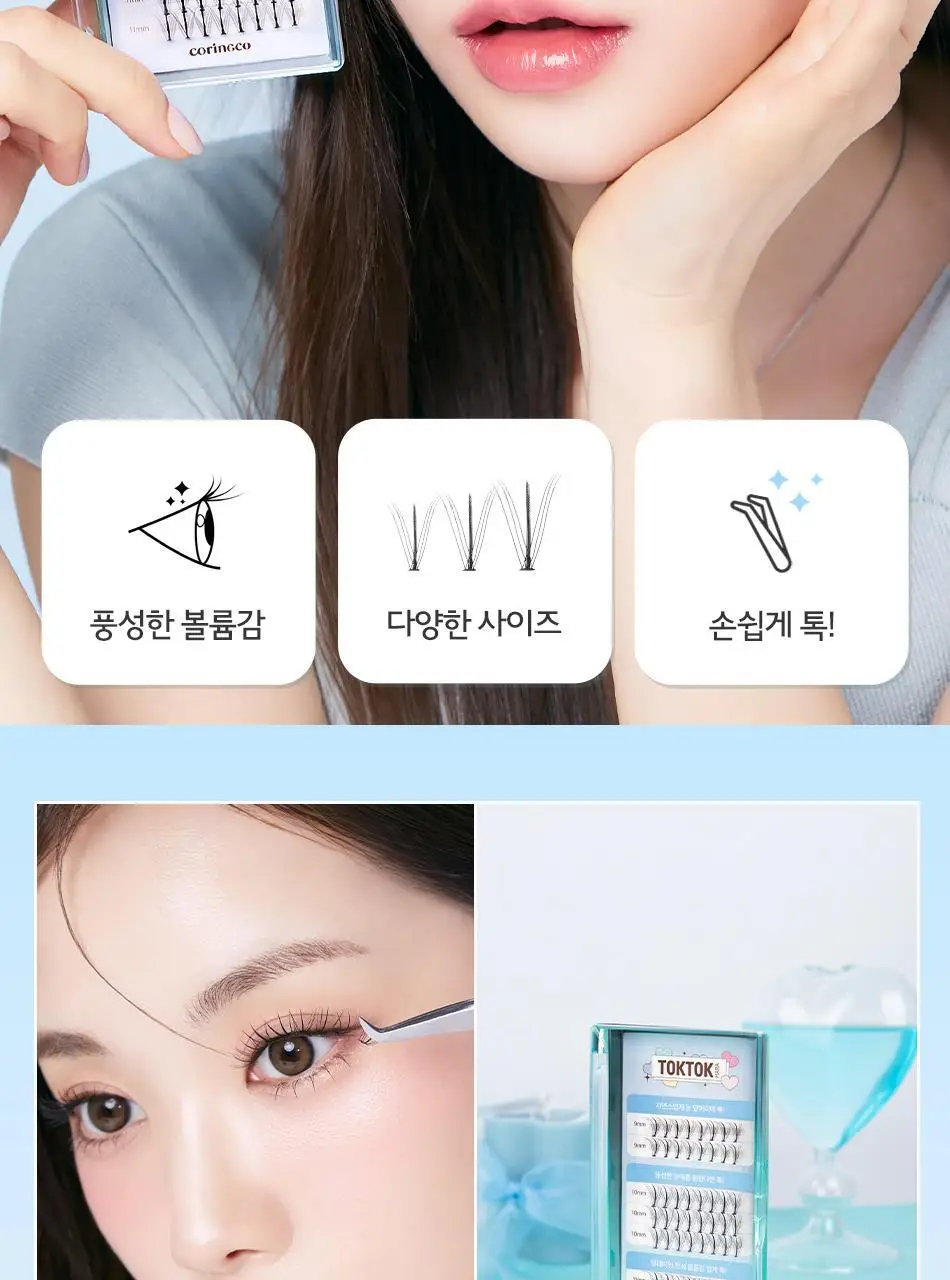 [속눈썹맛집/1등속눈썹] 코링코 노글루/가닥/하프 속눈썹 중 택1 상세페이지 160